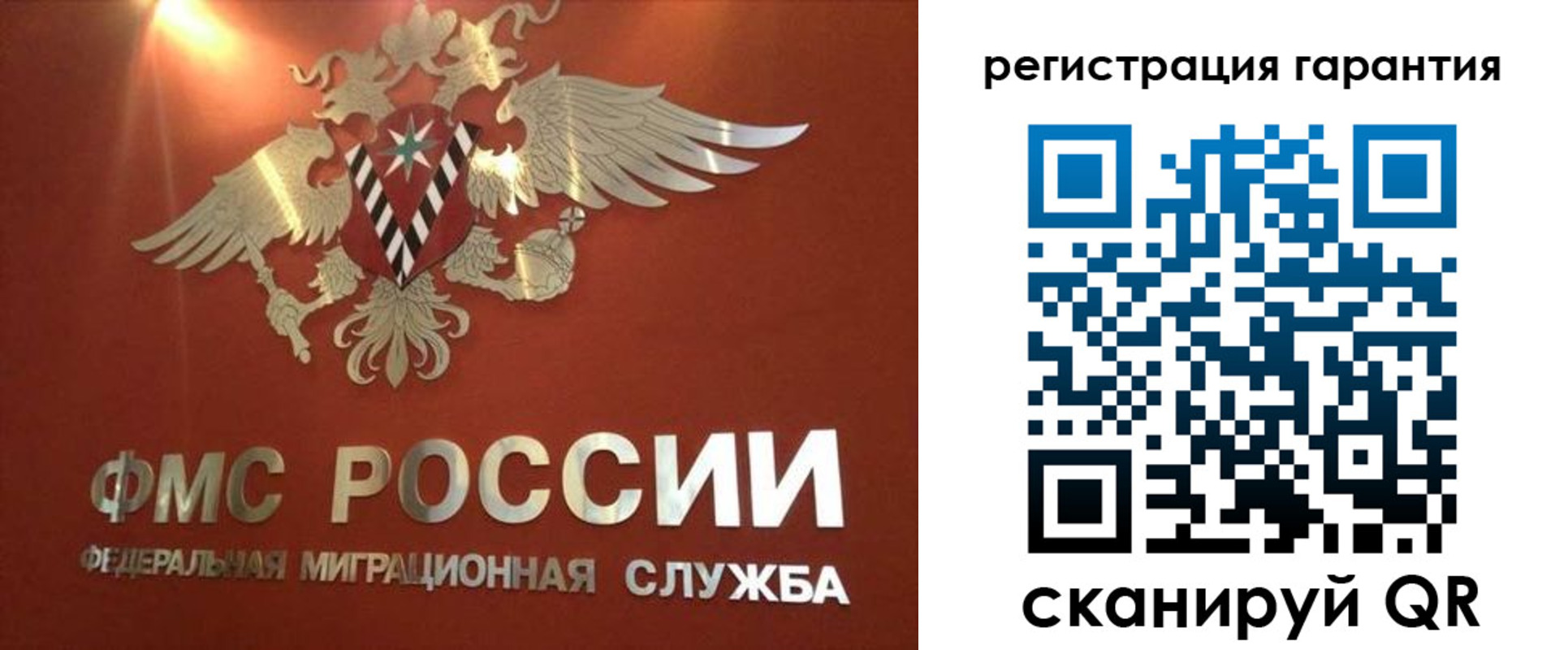 временная регистрация для школы в Лебедяни