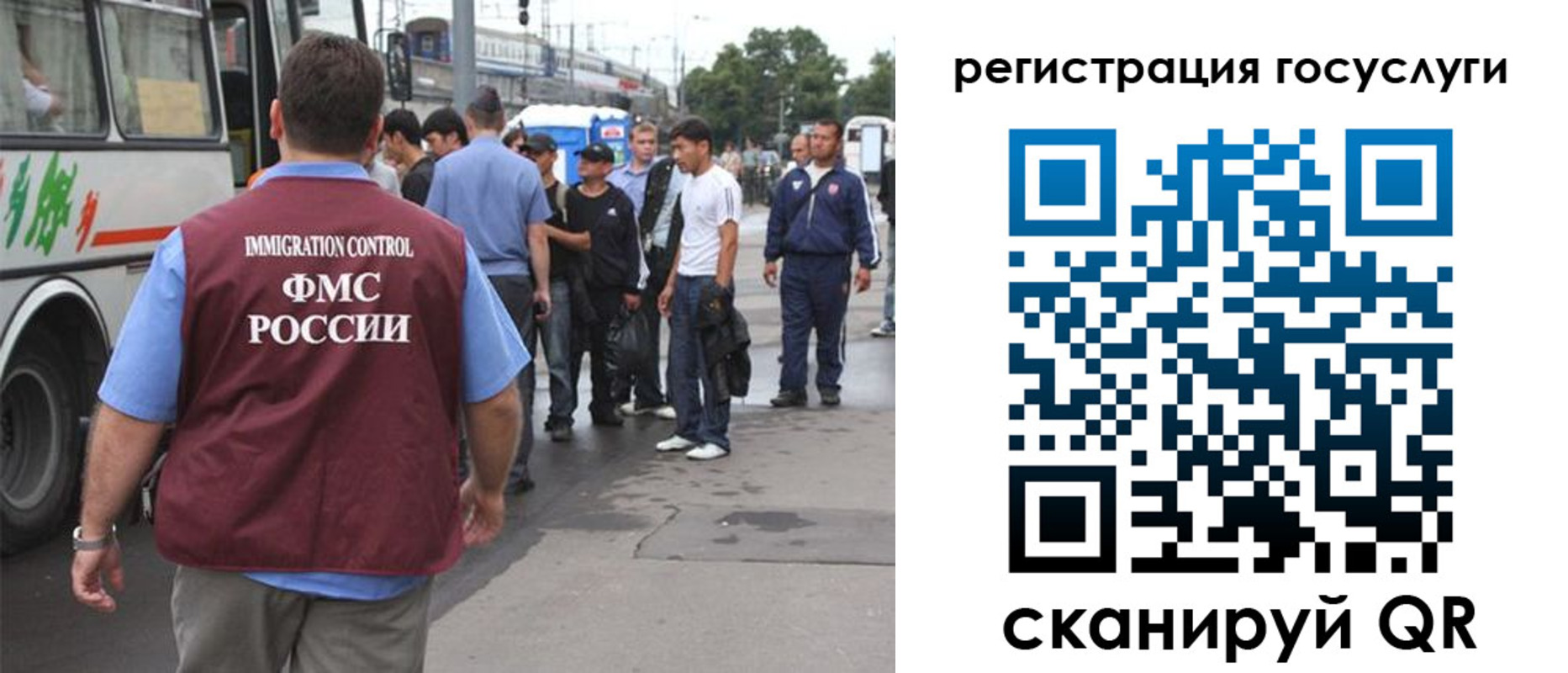 временная прописка в Лебедяни