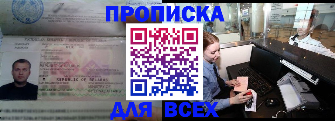 регистрация для дет. сада в Лебедяни